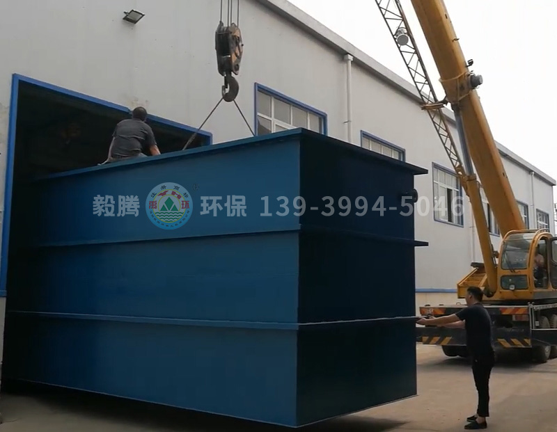 化工污水處理成套設備裝車，發往山東濱州